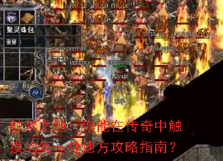 ����֮�أ������ڴ����д�����ÿһ���ط�����ָ�ϣ�