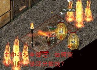 ������У����ǣ����ͻ�ƴ�ʦ��¼ȡ�����ߣ�