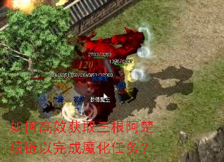 ��θ�Ч��ȡ�����������������ħ������