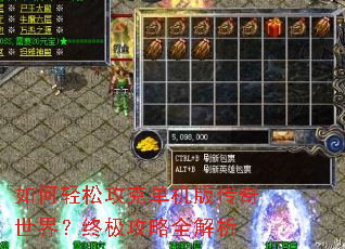 ������ɹ��˵����洫�����磿�ռ�����ȫ����