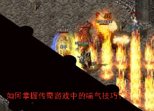 ������մ�����Ϸ�еĴ������ɣ�