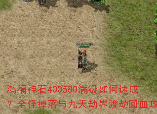 �踣��ʯ400580��������ٳɣ�ȫ�ֵ��������ٽ�ɽٻ�Ѫ����