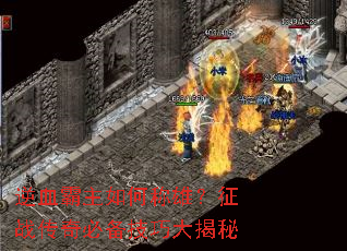 ��Ѫ������γ��ۣ���ս����ر����ɴ����