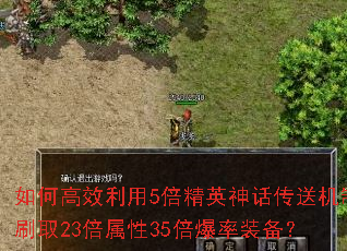 ��θ�Ч����5����Ӣ�񻰴��ͻ���ˢȡ23������35������װ����