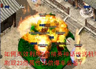 ��θ�Ч����5����Ӣ�񻰴��ͻ���ˢȡ23������35������װ����
