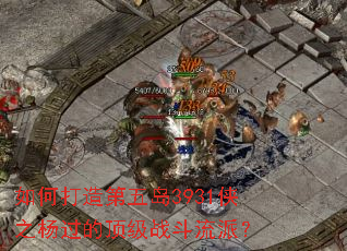��δ�����嵺3931��֮����Ķ���ս�����ɣ�