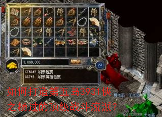 ��δ�����嵺3931��֮����Ķ���ս�����ɣ�