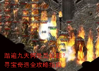 ̤�����δ������٣�Ѱ������ȫ����ָ��