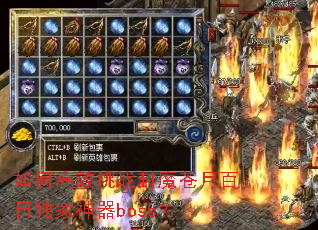 ��θ�Ч��ս��ħ���°��ն�������boss��