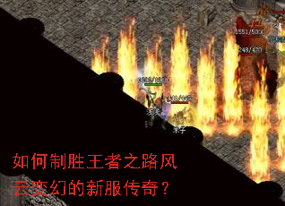 �����ʤ����֮·���Ʊ�õ��·����棿