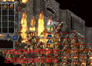 ��γ�Ϊ���������֣���緭�̹���ȫ����