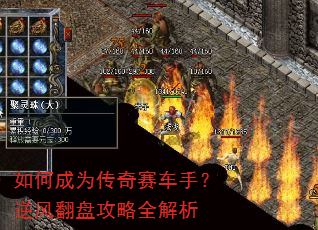 ��γ�Ϊ���������֣���緭�̹���ȫ����
