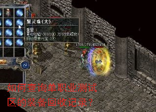 ��β�ѯ��ְҵ��������װ�����ռ�¼��