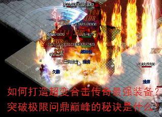 ��δ��쳬��ϻ�������ǿװ����ͻ�Ƽ����ʶ��۷���ؾ���ʲô��