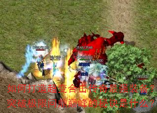��δ��쳬��ϻ�������ǿװ����ͻ�Ƽ����ʶ��۷���ؾ���ʲô��