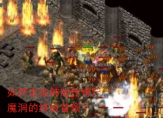 ��λ��ܺ��洫��ʬħ�����ռ����죿
