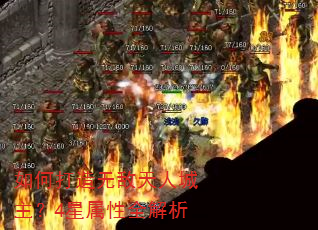 ��δ����޵����˳�����4������ȫ����