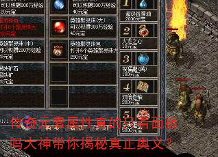 ����Ԫ���������ֻ�����������������������壿