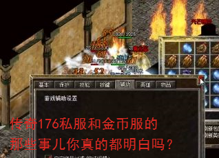 ����176˽���ͽ�ҷ�����Щ�¶�����Ķ�������