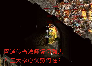 ��ͨ���淨ʦƾ��ǿ������������ƺ��ڣ�