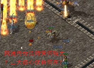 ��ͨ���淨ʦƾ��ǿ������������ƺ��ڣ�