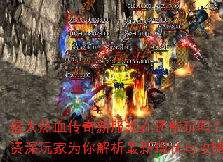 ʢ����Ѫ�����·����ڻ��������������Ϊ�����������״�빥��