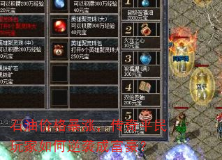 ʯ�ͼ۸��ǣ�����ƽ����������Ϯ�ɸ�����
