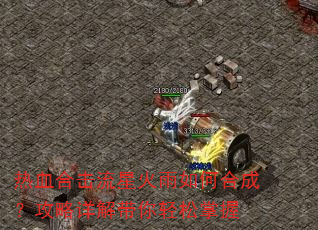 ��Ѫ�ϻ����ǻ�����κϳɣ�������������������