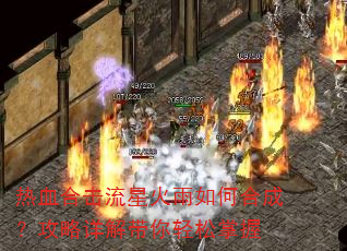 ��Ѫ�ϻ����ǻ�����κϳɣ�������������������