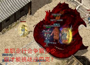 ��ְҵ�л����Զ��ټ�������սɳ�Ϳˣ�
