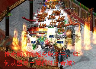 �����·�������汾�У���δ���������ǰ������ǣ�