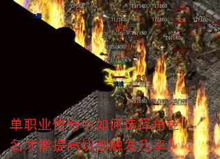 ��ְҵ���������ѡ���ɫ����������и�����ʣ�