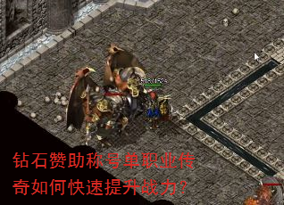 ��ʯ�����ƺŵ�ְҵ������ο�������ս����