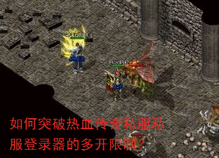 ���ͻ����Ѫ����˽��˽����¼���Ķ࿪���ƣ�
