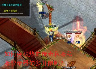 ���ͻ����Ѫ����˽��˽����¼���Ķ࿪���ƣ�