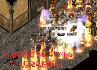 ����˽�����ȱ����ʲô����ι�ܷ��ճ��棿