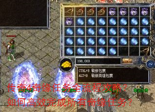 ����4��Ե����ȫ���̹��ԣ���θ�Ч���������Ե����