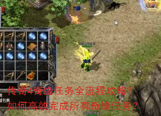 ����4��Ե����ȫ���̹��ԣ���θ�Ч���������Ե����