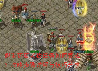 ����ҩ���ϰ����������ɣ����Բ�������뼼�ɷ���