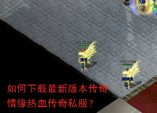 ����������°汾������Ե��Ѫ����˽����