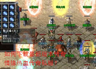 ����������°汾������Ե��Ѫ����˽����