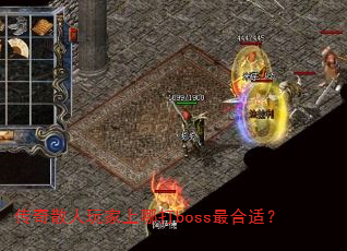 ����ɢ��������Ĵ�boss����ʣ�