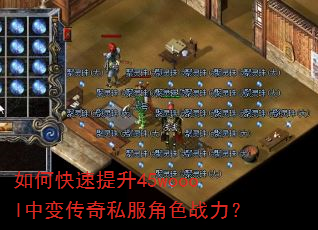 ��ο�������45woool�б䴫��˽����ɫս����