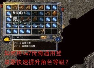�����1w7����ͨ�õ�¼������������ɫ�ȼ���