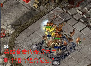 Ӣ�ۺϻ�����汾���ĸ���������ǿ��