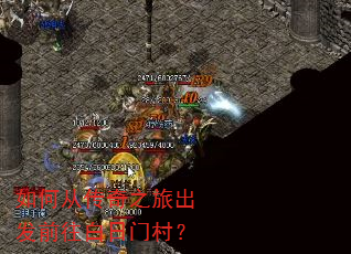 ��δӴ���֮�ó���ǰ�������Ŵ壿