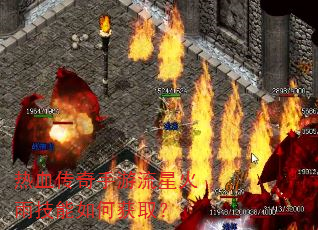 ��Ѫ�����������ǻ��꼼����λ�ȡ��
