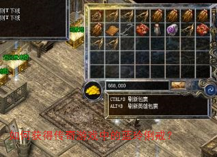 ��λ�ô�����Ϸ�е��������䣿