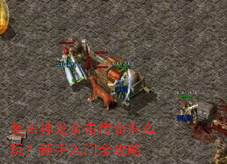���������ϻ�������ô�棿��������ȫ����