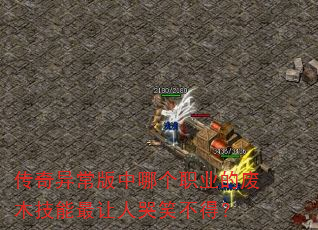 �����쳣�����ĸ�ְҵ�ķ�ľ���������˿�Ц���ã�